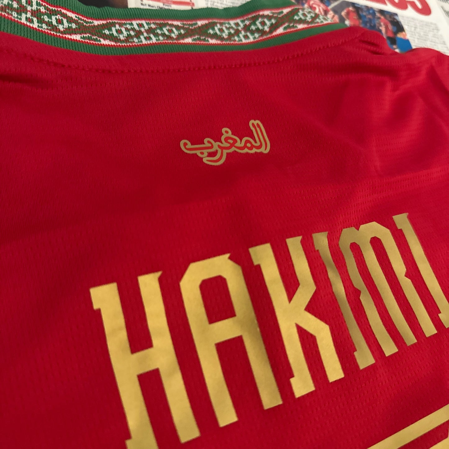Morocco - 26/27 Home - Hakimi