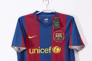 Barcelona home 5A for the 2007/08 season #3