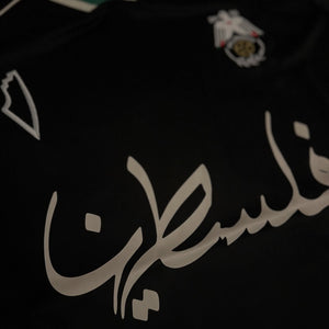 Palestine x Paliroots - 25/26 Black Edition